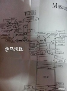 Leaked-iPhone-6s-motherboard-schematics (2)