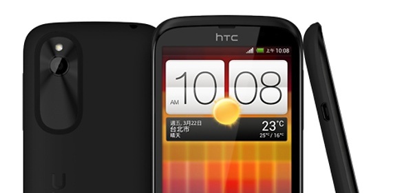 HTC Desire Q در تایوان با قیمت ۲۳۴ دلار عرضه شد - تکفارس 
