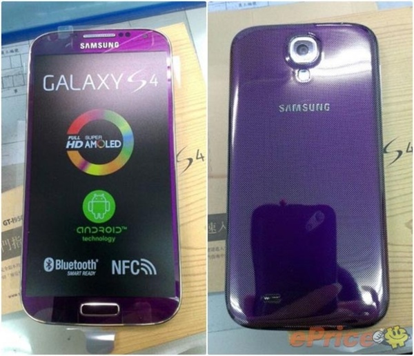 تصاویر Samsung Galaxy S4 بنفش رنگ!