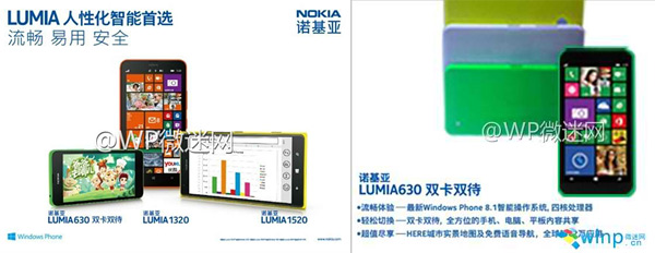 عکس ها و مشخصات Nokia Lumia 630 درز کرد - تکفارس 