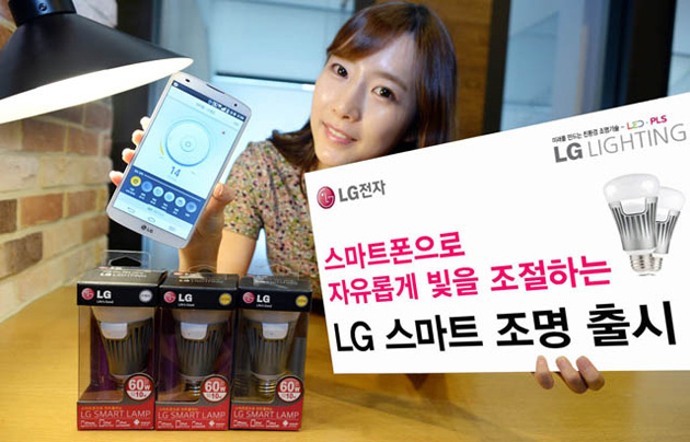 لامپ هوشمند LG با تماس تلفنی چشمک می زند! - تکفارس 