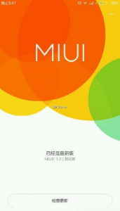 آیا MIUI 7 فردا معرفی می شود؟ - تکفارس 