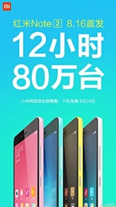 Xiaomi از تکنولوژی ذخیره اطلاعات Opera استفاده خواهد کرد - تکفارس 