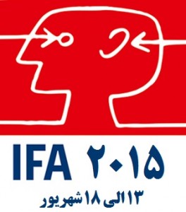 پوشش خبری IFA 2015: میهمان کنفرانس های سامسونگ و سونی باشید – ۱۱ شهریور لغایت ۱۸ شهریور - تکفارس 