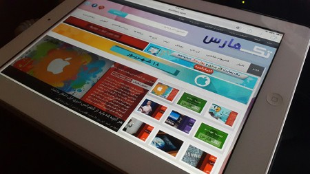 تکفارس برای اولین بار سه رقمی شد! - تکفارس 