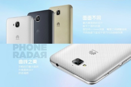گوشی هوشمند Huawei Honor Play 5X رسما معرفی شد - تکفارس 