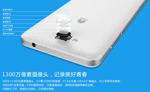 پرده برداری از Huawei Enjoy 5S در ۳ دسامبر - تکفارس 