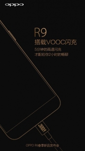 گوشی‌هوشمند Oppo R9 ممکن است به شارژ سریع VOOC مجهز باشد - تکفارس 