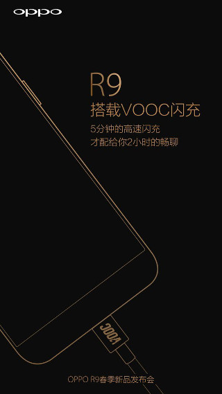 گوشی‌هوشمند Oppo R9 ممکن است به شارژ سریع VOOC مجهز باشد - تکفارس 