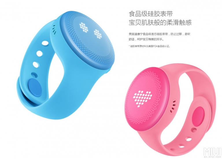 Xiaomi و ساعت هوشمند مخصوص کودکان با قیمتی ارزان - تکفارس 
