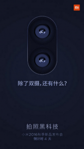 مشخصات و دوربین دوگانه گوشی شیائومی Mi 5s تایید شد - تکفارس 