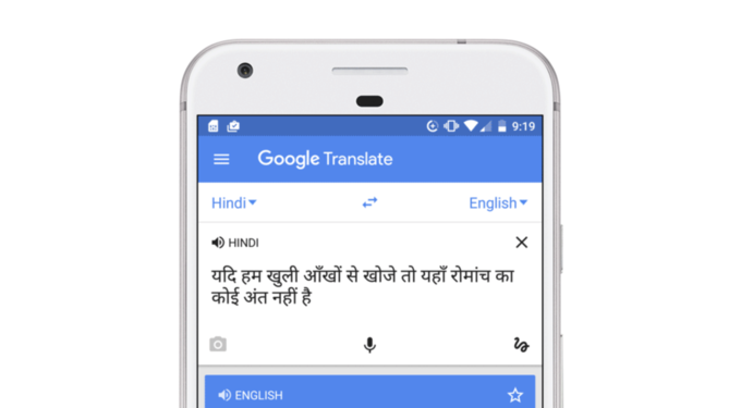 ترجمه دقیق تر Google Translate برای زبان های هندی، روسی و ویتنامی - تکفارس 
