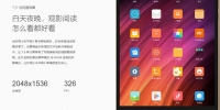 اطلاعات Xiaomi Mi Pad 3 و Mi Pad 3 Pro به بیرون درز کرد - تکفارس 
