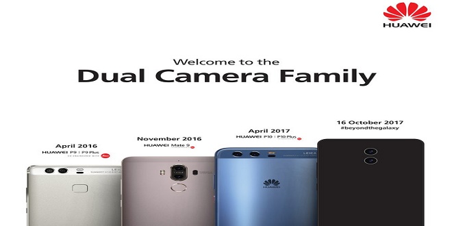 گوشی Huawei Mate 10 در تاریخ ۱۶ اکتبر معرفی می‌شود - تکفارس 