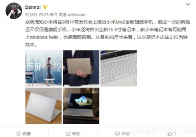 تاریخ عرضه Mi Notebook Air و گوشی Mi MIX 2 مشخص شد - تکفارس 