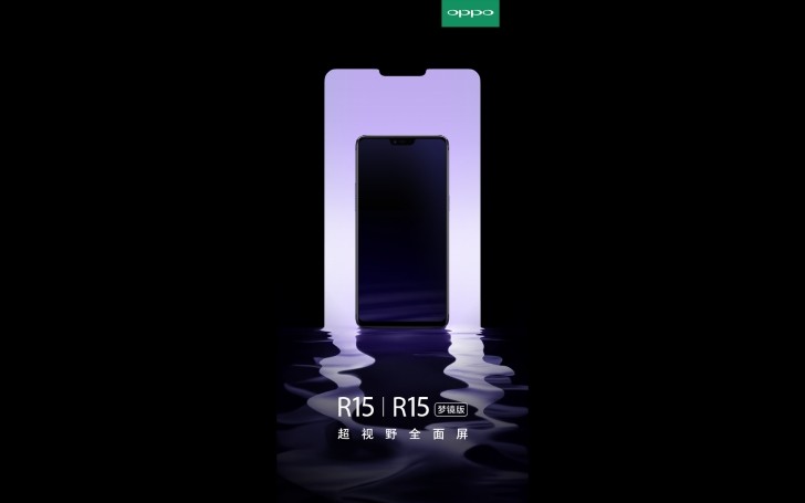 شرکت چینی اوپو از گوشی‌های جدید خود بنام R15 و R15 plus با یک بریدگی در بالای صفحه نمایش تصویری را منتشر کرد - تکفارس 