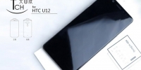 مشخصات فنی مدل HTC یو ۱۲ پلاس منتشر شدند - تکفارس 