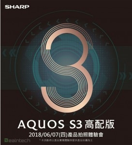Sharp از نسخه ارتقا یافته‌ی Aquos S3  رونمایی خواهد کرد - تکفارس 