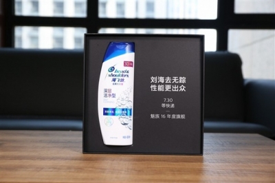 Meizu برای یک رویداد در تاریخ ۳۰ جولای دعوتنامه ارسال می‌کند; Meizu 16 در راه است - تکفارس 