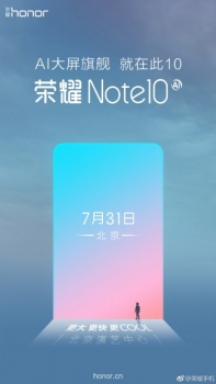 گوشی Honor Note 10 برای معرفی در تاریخ ۳۱ جولای برنامه ریزی شده است - تکفارس 