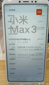 مشخصات منتشر شده از گوشی Mi Max 3 - تکفارس 