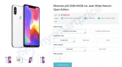 گوشی Moto P30 در وبسایت رسمی موتورولا ثبت شد; مشخصات آن نیز در دسترس قرار گرفت - تکفارس 