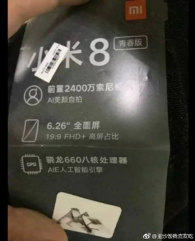 تصویری از جعبه گوشی شیائومی Mi 8 Youth به بیرون درز پیدا کرده است که تراشه مورد استفاده در آن را نشان می‌دهد - تکفارس 