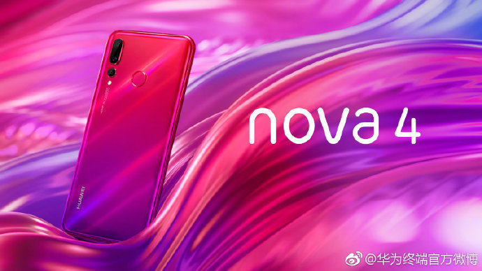 هوآوی Nova 4 به صورت رسمی معرفی شد - تکفارس 