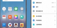 بر اساس اطلاعات AnTuTu، گوشی Meizu 15 Plus از تراشه‌ی Exynos 8895 استفاده خواهد کرد - تکفارس 