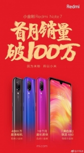 فروش یک میلیونی Redmi Note 7 در نخستین ماه - تکفارس 