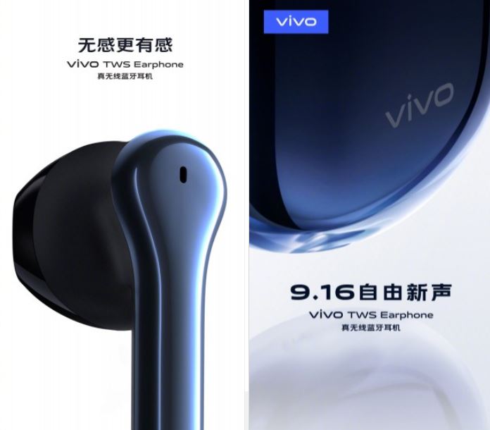 Vivo tws 3 pro. Vivo TWS Air. Vivo TWS 2 ans коробка.