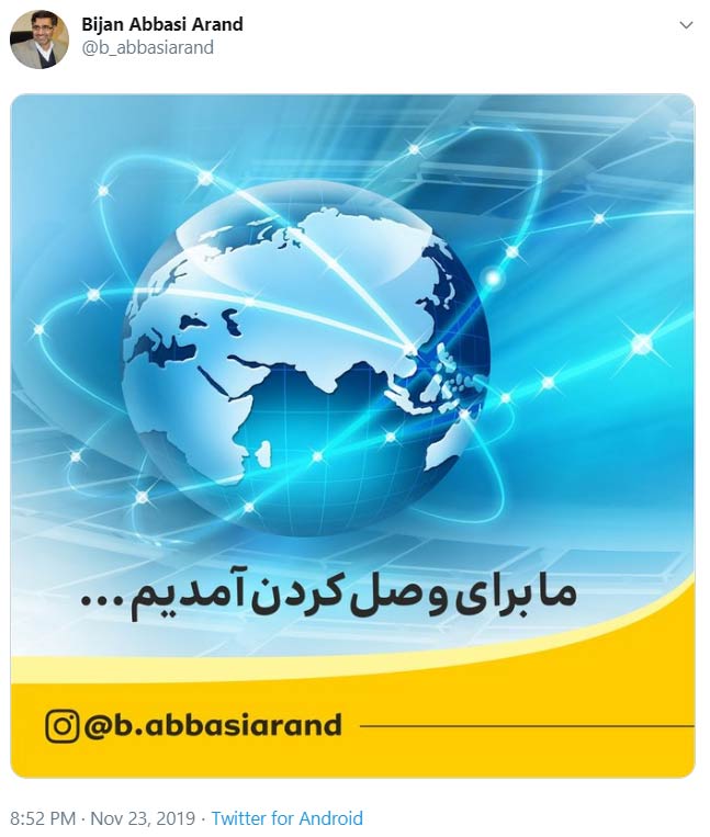 در شرایط قطعی اینترنت موبایل در کشور، ایرانسل اینترنت هدیه می‌دهد! - تکفارس 