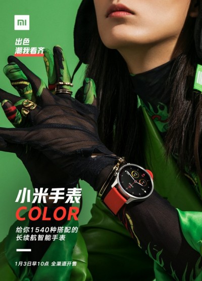 رنگ‌های مختلف ساعت هوشمند شیائومی مشخص شد، جزئیات بیشتر سوم ژانویه منتشر می‌گردد