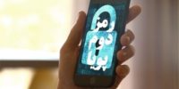 هشدار پلیس فتا درباره اپلیکیشن‌های جعلی رمزساز - تکفارس 