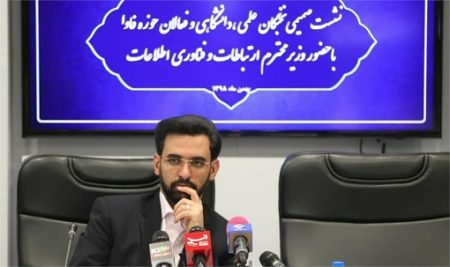 آذری جهرمی: برنامه‌ای برای قطع اینترنت مطرح نیست - تکفارس 