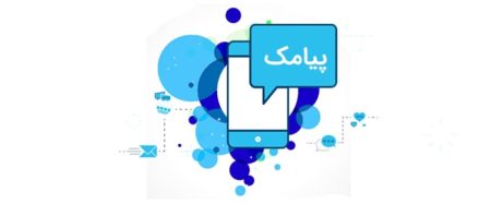 پیامک یک تومان گران می‌شود - تکفارس 