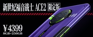 اوپو از نسخه محدود Ace2 EVA، ساعت، هدست و شارژر Air VOOC رونمایی کرد - تکفارس 
