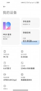 آپدیت MIUI 12 برای گوشی‌های شیائومی می ۱۰ و می ۱۰ پرو عرضه شد - تکفارس 