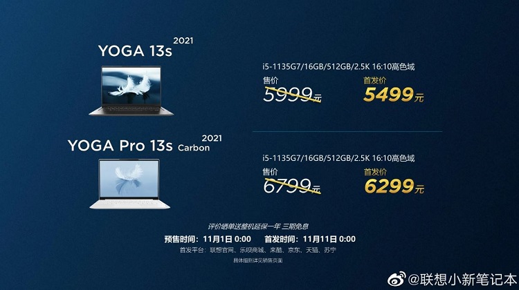 شرکت لنوو از لپ‌تاپ‌های یوگا ۱۴s ،۱۳s و ۱۵c رونمایی کرد - تکفارس 