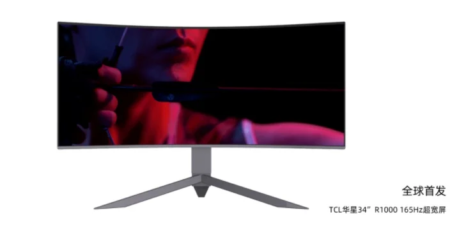 TCL از اولین نمایشگر ۳۴ اینچی منحنی گیمینگ جهان رونمایی کرد - تکفارس 