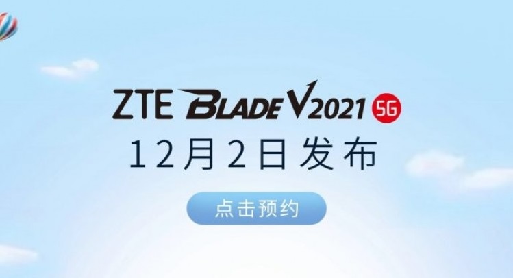 گوشی ZTE بلید ۵G V2021 در چهارشنبه ۱۲ آذر عرضه خواهد شد - تکفارس 