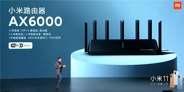 xiaomi-router-ax6000