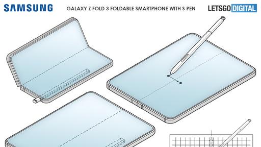 Galaxy Z Fold 3