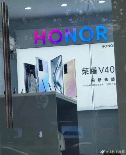 Honor-V40-offline-poster