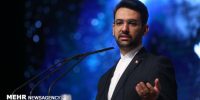 وزیر ارتباطات ایران