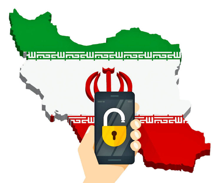 طرح صیانت - اینترنت ایران