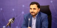 وزیر ارتباطات ایران زارع پور
