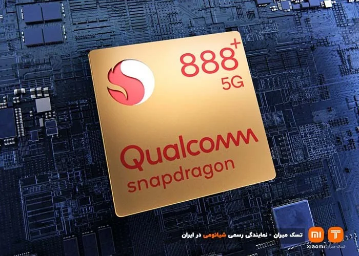 Qualcomm snapdragon 888