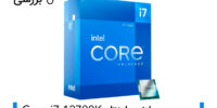 بررسی پردازنده اینتل core i7 12700k