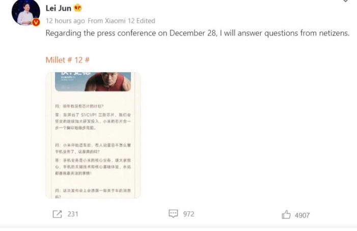 لی جون مدیرعامل شیائومی به سوالات مختلف کاربران پاسخ داد